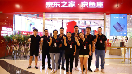 顺势而为，开拓零售新图景 京东之家福建龙岩首家形象店开业，重塑日用家电消费体验