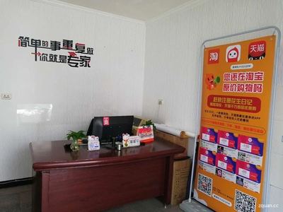 惠淘商行 日用家电零售的温馨驿站