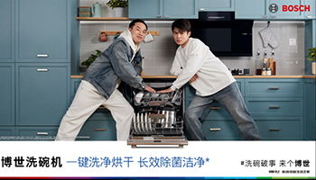 家电行业周报 消费新政助推零售回暖，智能与绿色成为增长双引擎