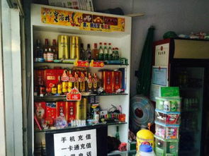 家中有急事，忍痛转让日用百货商店